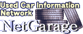 中古車総合情報サイトNetGarage