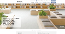 シンコール株式会社